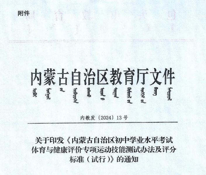 如何使用智能健身设备进行篮球专项训练_1