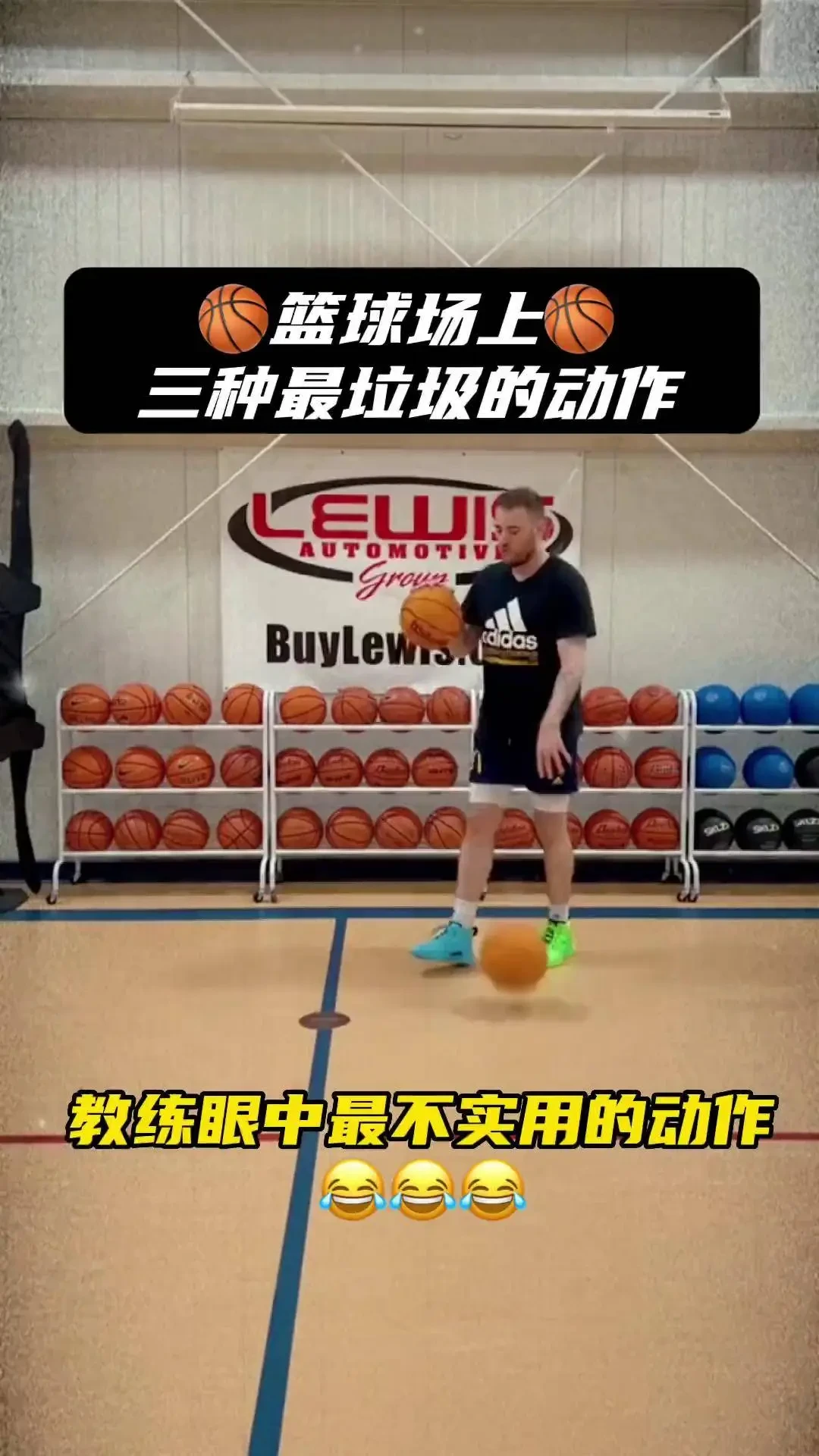 如何提高篮球训练效果